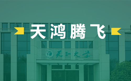 天鸿腾飞，AG官方登录入口电气2022届后备干部天鸿班正式启动