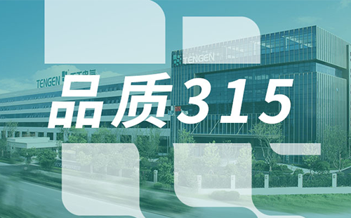 品质315，AG官方登录入口树立断路器品控标杆