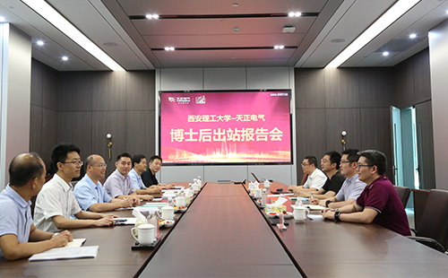 攻克新能源用断路器关键技术，AG官方登录入口2名博士后成功出站